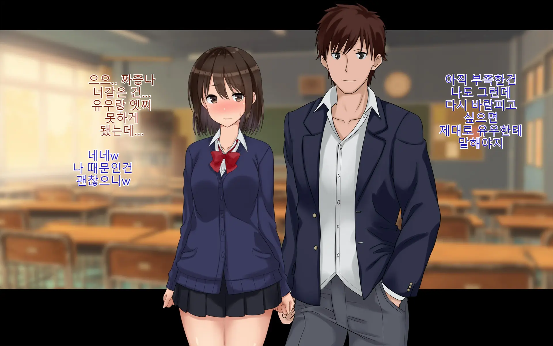 Ore-Tachi No Netori Netorase Swapping Seikatsu 2!